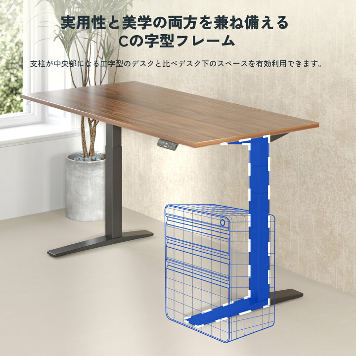 楽天市場】☆P10倍&5000円offクーポン4/10 1:59迄☆ 昇降デスク 電動 