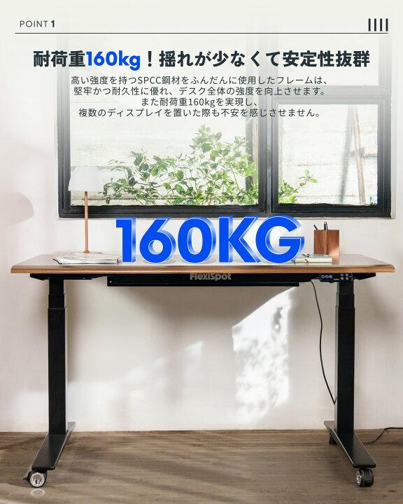 楽天市場】昇降デスク 140 電動 FlexiSpot E7H 昇降式デスク デスク 幅 