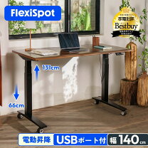 楽天市場】flexispot e7 proの通販