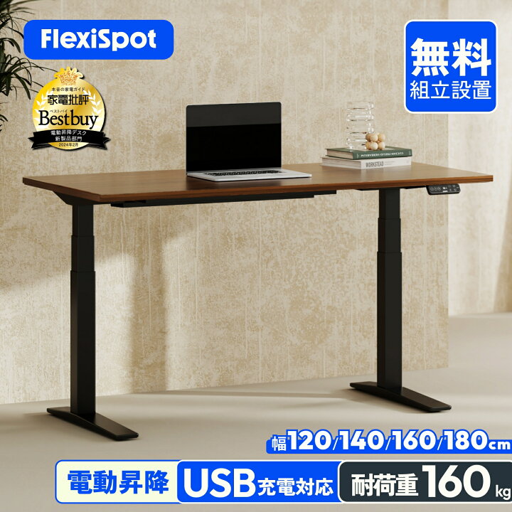 楽天市場】☆15%offクーポン配布 4/20迄☆ 昇降デスク 電動 デスク 