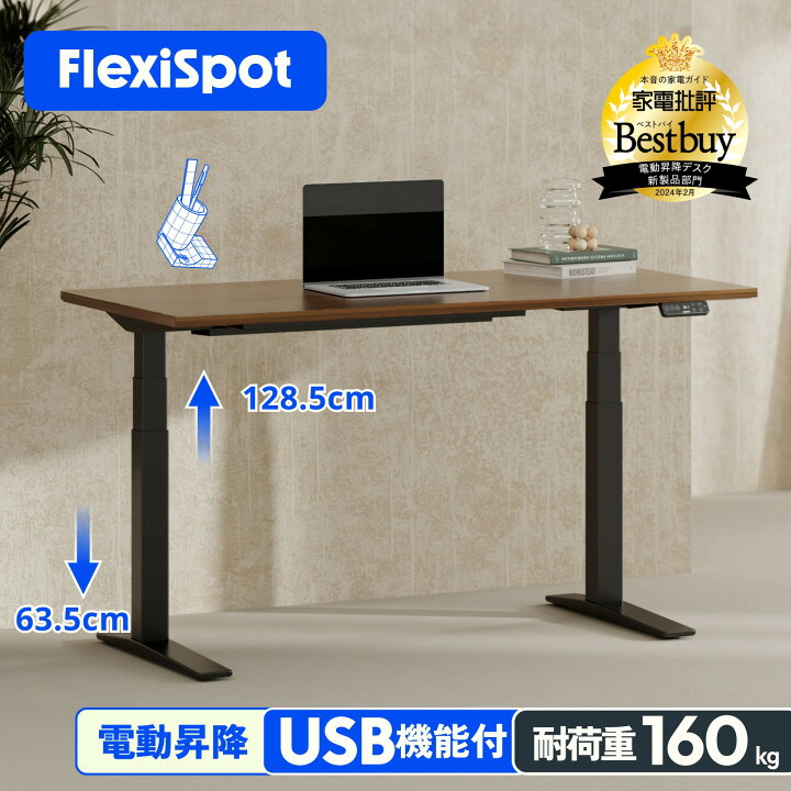 楽天市場】☆10%offクーポン配布中！12/18迄☆ 昇降デスク 電動 デスク  