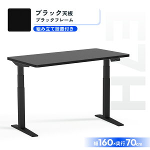 �y�u���b�N�r��8/28�E�z���C�g�r��8/4���ח\��E�\��̔��z ���~�f�X�N �d�� �f�X�N ���~�� �y�g���ݒu�����z Flexispot E7H �I�t�B�X�f�X�N �ݑ�[�N ���~�e�[�u�� ���~���f�X�N �������� �d