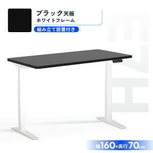 ��15%off�N�[�|���z�z 12/18���� ���~�f�X�N �d�� �f�X�N ���~�� Flexispot E7H �I�t�B�X�f�X�N ���~ ������� �ݑ�[�N ���~�e�[�u�� ���~���f�X�N �������� �d�����~�f�X�N �X�^���f�B���O�f�X