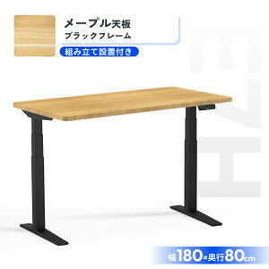 ���~�f�X�N �d�� �f�X�N ���~�� Flexispot E7H �I�t�B�X�f�X�N ���~ ������� �ݑ�[�N ���~�e�[�u�� ���~���f�X�N �������� �d�����~�f�X�N �X�^���f�B���O�f�X�N �p�\�R���f�X�N �e�����[�N