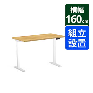 ~fXN d fXN ~ Flexispot E7H ItBXfXN ~  ݑ[N ~e[u ~fXN  d~fXN X^fBOfXN p\RfXN e[N