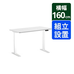 ~fXN d fXN ~ Flexispot E7H ItBXfXN ~  ݑ[N ~e[u ~fXN  d~fXN X^fBOfXN p\RfXN e[N