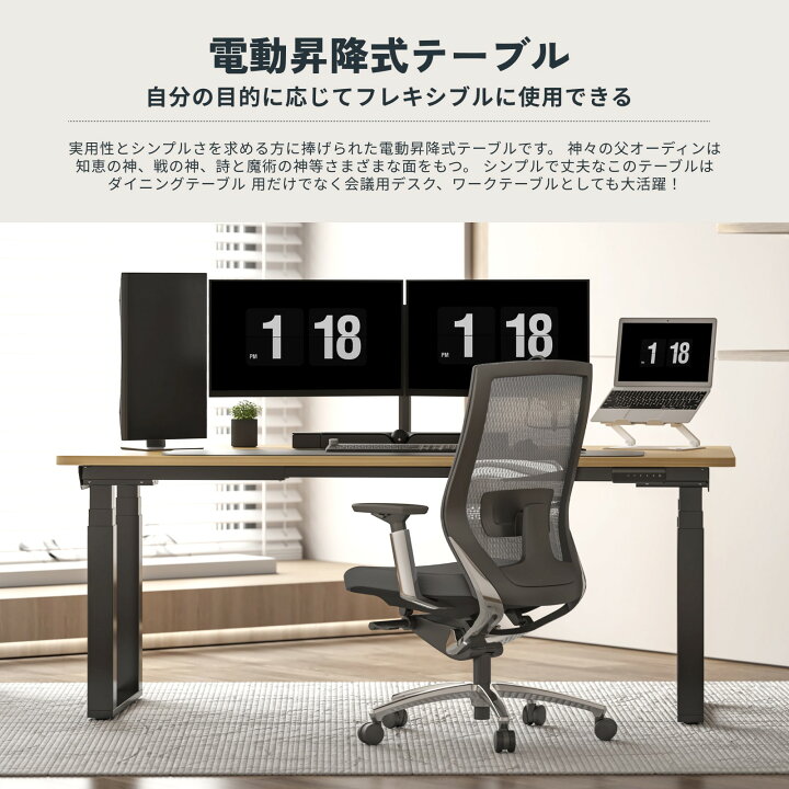 楽天市場】☆30%offクーポン配布 4/20迄☆ 昇降テーブル 昇降デスク 