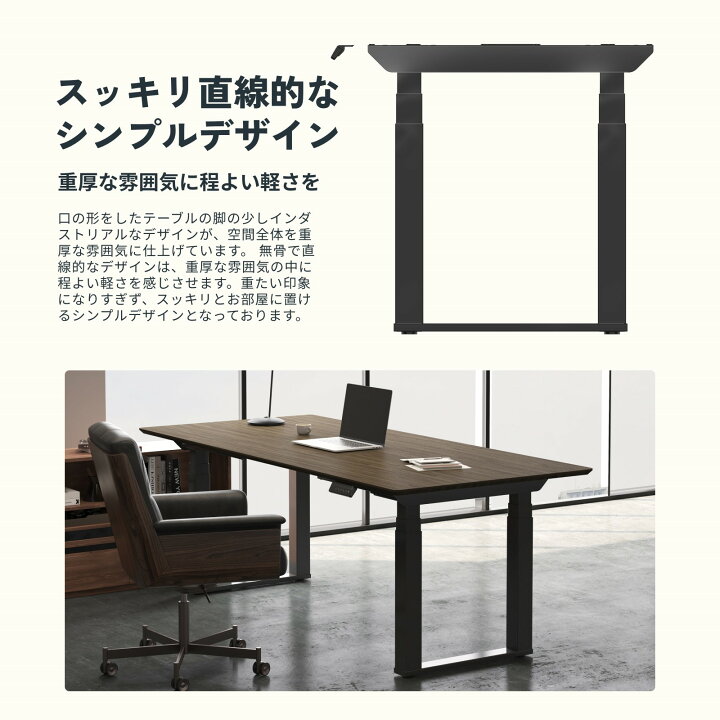 楽天市場】昇降テーブル 昇降デスク 電動 昇降式テーブル ダイニング 
