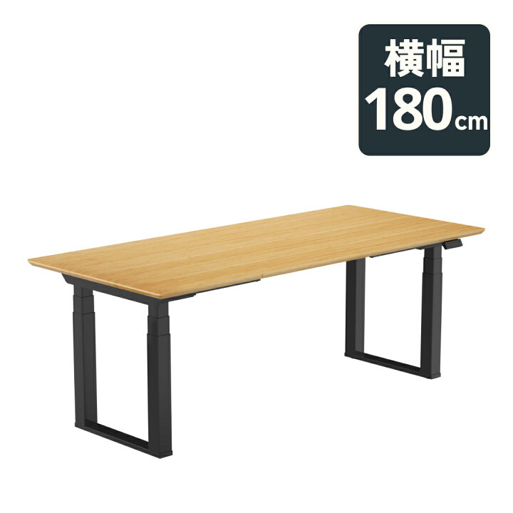 FLEXISPOT 電動式昇降デスク E7B 足（黒）天板なし 未開封（【楽天市場 