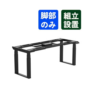 30OFF yVX[p[SALE聚 ~e[u ~fXN d ~e[u _CjOe[u Flexispot E7Q ~fXN X^fBOfXN e[u ~ ~ ~fXN ItB