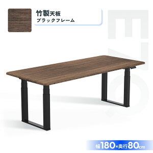 ��15��OFF�N�[�|���z�z 7/15���� ���~�e�[�u�� ���~�f�X�N �d�� ���~���e�[�u�� �_�C�j���O�e�[�u�� Flexispot E7Q ���~�f�X�N �X�^���f�B���O�f�X�N �e�[�u�� ���~ ���~�� ���~���f�X�N �I�t�B�X