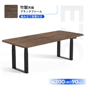 ���~�e�[�u�� ���~�f�X�N �d�� ���~���e�[�u�� �_�C�j���O�e�[�u�� Flexispot E7Q ���~�f�X�N �X�^���f�B���O�f�X�N �e�[�u�� ���~ ���~�� ���~���f�X�N �I�t�B�X�f�X�N �������� �f�X�N �I�t�B