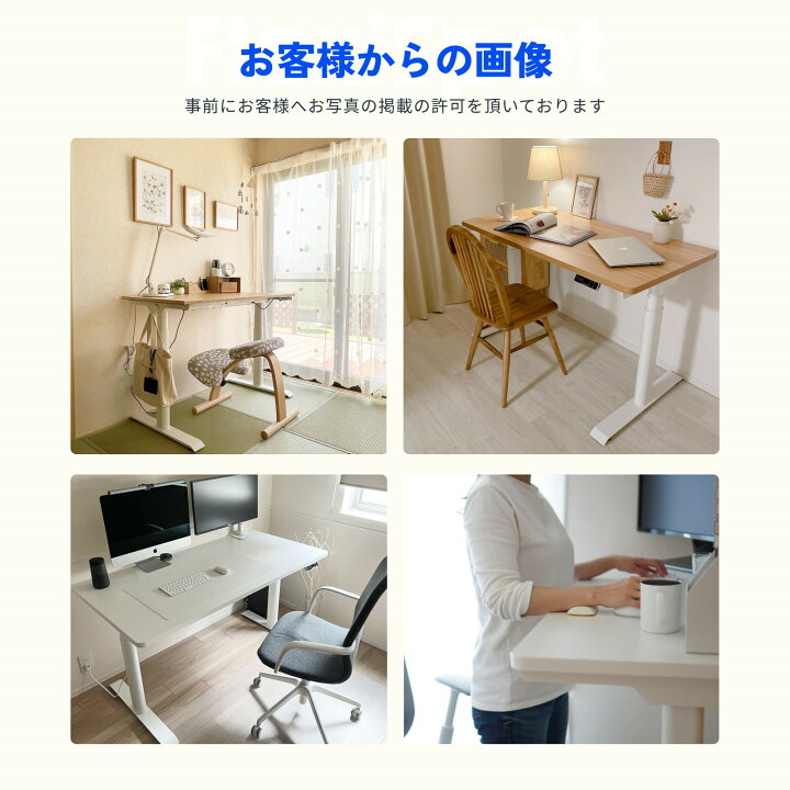 楽天市場】昇降デスク 昇降テーブル 昇降式デスク FlexiSpot E8  