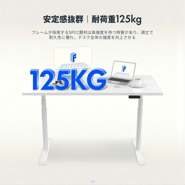 楽天市場】昇降デスク 昇降テーブル 昇降式デスク FlexiSpot E8  