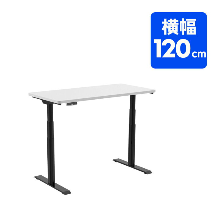 楽天市場】昇降デスク 昇降テーブル 昇降式デスク FlexiSpot E8 