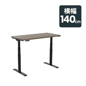 ItBXfXN fXN  d ~ ~fXN FlexiSpot E8 _CjOe[u 140 p\RfXN 140 ~e[u ~e[u  X^fBOfXN wZ ~ 