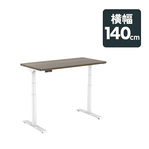 ItBXfXN fXN  d ~ ~fXN FlexiSpot E8 _CjOe[u 140 p\RfXN 140 ~e[u ~e[u  X^fBOfXN wZ ~ 