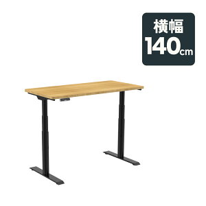 �I�t�B�X�f�X�N �f�X�N �������� �d�� ���~ ���~���f�X�N FlexiSpot E8 �_�C�j���O�e�[�u�� ��140 �p�\�R���f�X�N 140 ���~�e�[�u�� ���~���e�[�u�� ������� �X�^���f�B���O�f�X�N �w�Z ���~�� 