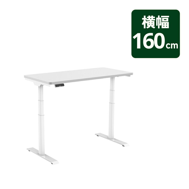楽天市場】昇降デスク 昇降テーブル 昇降式デスク FlexiSpot E8  