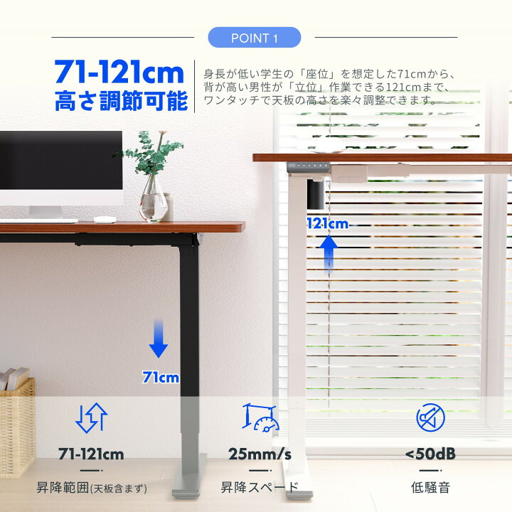 楽天市場】☆ブラック脚部予約販売 4月15日入荷予定☆ 昇降デスク 電動  