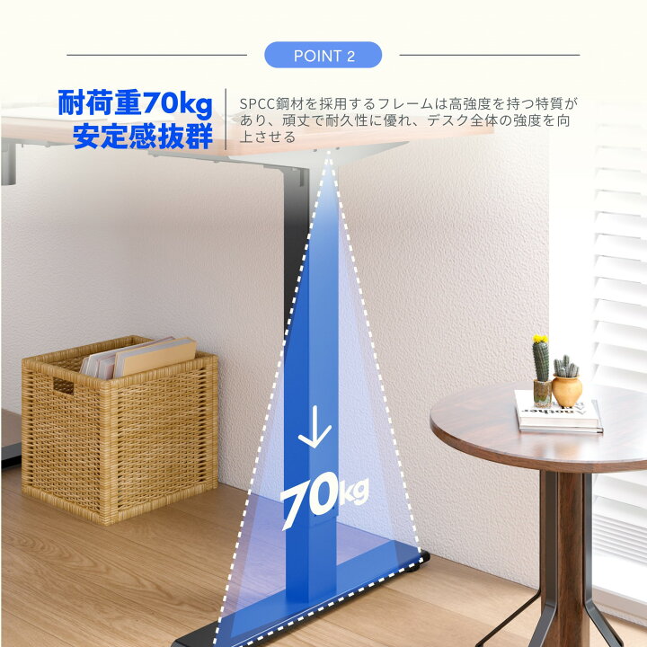 楽天市場】☆ブラック脚部予約販売 4月15日入荷予定☆ 昇降デスク 電動  