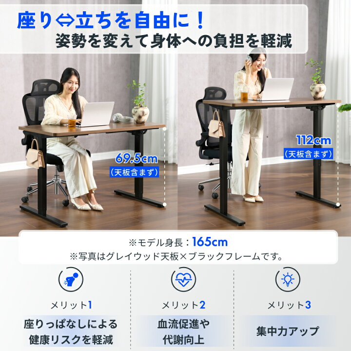 楽天市場】☆30%offクーポン配布 4/20迄☆ 昇降デスク 電動 【組立設置 
