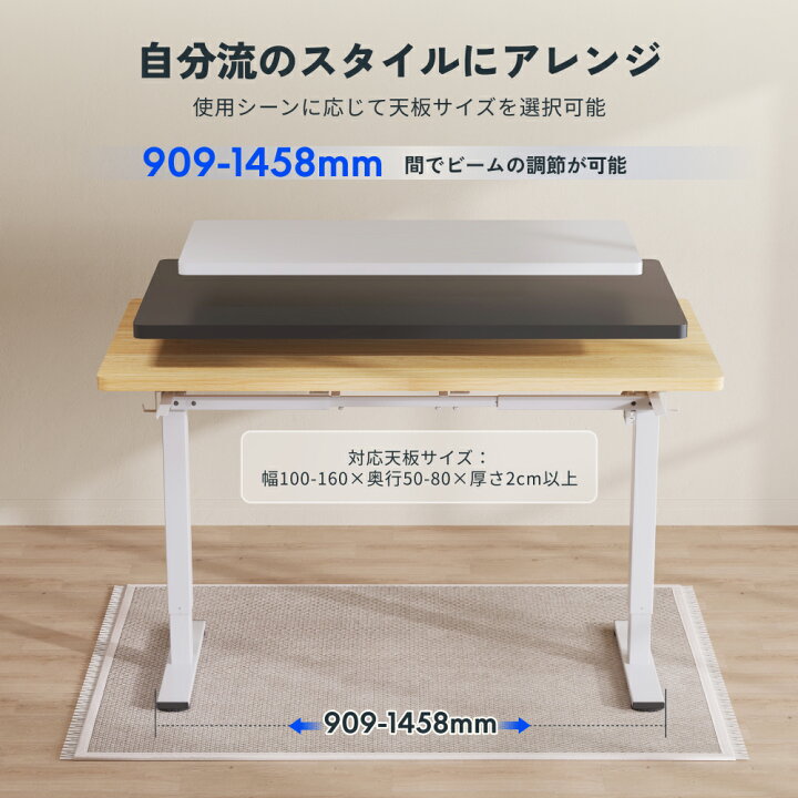 楽天市場】昇降デスク 電動 【組立設置無料】 Flexispot EF1 昇降式 