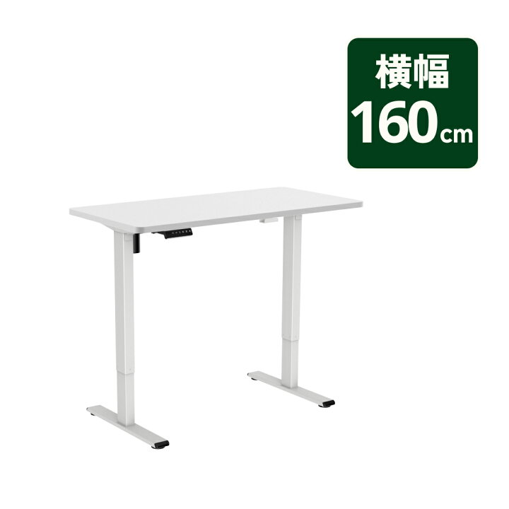 楽天市場】☆20%ポイントバック 4/18 9:59迄☆ 昇降デスク 電動 【組立 