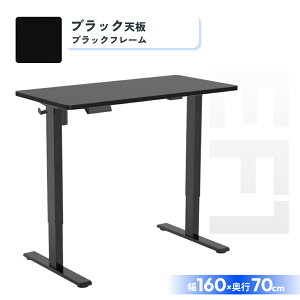 ���ő�20%off�N�[�|�� 3/26 1:59���� ���~�f�X�N �d�� �y�g���ݒu�����z Flexispot EF1 ���~���e�[�u�� �I�t�B�X�f�X�N �X�^���f�B���O�f�X�N ���~ �w�K�� �p�\�R���f�X�N �����[�g���[�N �f�X�N ��