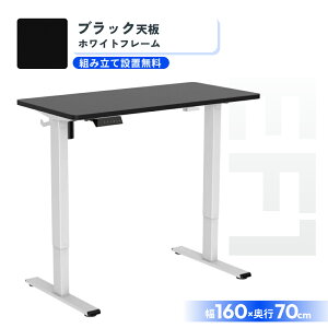 30%|CgobN 12/11 10 ~fXN d ygݒuz Flexispot EF1 ~e[u ItBXfXN X^fBOfXN ~ wK p\RfXN [g[N fXN 