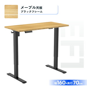 ���~�f�X�N �d�� �y�g���ݒu�����z Flexispot EF1 ���~���e�[�u�� �I�t�B�X�f�X�N �X�^���f�B���O�f�X�N ���~ �w�K�� �p�\�R���f�X�N �����[�g���[�N �f�X�N �ݑ� �e�����[�N ���~�� �������� 