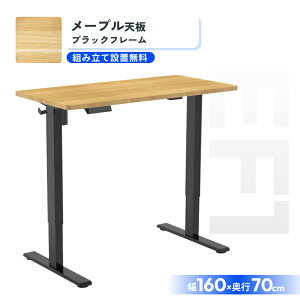 ��30%off�N�[�|���z�z 3/2���� ���~�f�X�N �d�� �y�g���ݒu�����z Flexispot EF1 ���~���e�[�u�� �I�t�B�X�f�X�N �X�^���f�B���O�f�X�N ���~ �w�K�� �p�\�R���f�X�N �����[�g���[�N �f�X�N �ݑ� �e