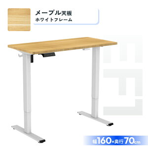 ���~�f�X�N �d�� �y�g���ݒu�����z Flexispot EF1 ���~���e�[�u�� �I�t�B�X�f�X�N �X�^���f�B���O�f�X�N ���~ �w�K�� �p�\�R���f�X�N �����[�g���[�N �f�X�N �ݑ� �e�����[�N ���~�� �������� 