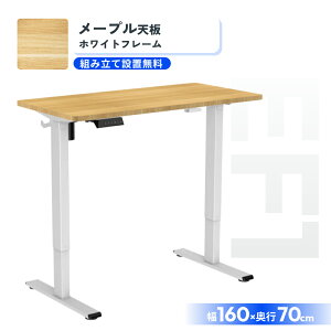 30%|CgobN 12/11 10 ~fXN d ygݒuz Flexispot EF1 ~e[u ItBXfXN X^fBOfXN ~ wK p\RfXN [g[N fXN 