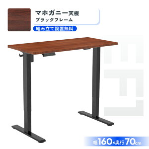 �yP11�{&11%off�N�[�|���z�z 2/2���z ���~�f�X�N �d�� �y�g���ݒu�����z Flexispot EF1 ���~���e�[�u�� �I�t�B�X�f�X�N �X�^���f�B���O�f�X�N ���~ �w�K�� �p�\�R���f�X�N �����[�g���[�N �f�X�N ��