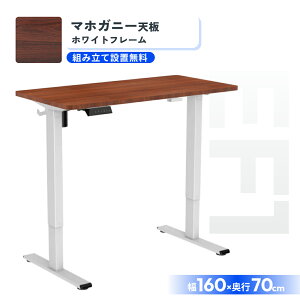 ���~�f�X�N �d�� �y�g���ݒu�����z Flexispot EF1 ���~���e�[�u�� �I�t�B�X�f�X�N �X�^���f�B���O�f�X�N ���~ �w�K�� �p�\�R���f�X�N �����[�g���[�N �f�X�N �ݑ� �e�����[�N ���~�� �������� 