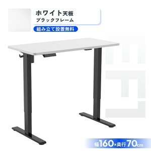 ��30���|�C���g�o�b�N 1/29 10������ ���~�f�X�N �d�� �y�g���ݒu�����z Flexispot EF1 ���~���e�[�u�� �I�t�B�X�f�X�N �X�^���f�B���O�f�X�N ���~ �w�K�� �p�\�R���f�X�N �����[�g���[�N �f�X�N 