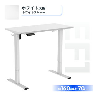 ���~�f�X�N �d�� �y�g���ݒu�����z Flexispot EF1 ���~���e�[�u�� �I�t�B�X�f�X�N �X�^���f�B���O�f�X�N ���~ �w�K�� �p�\�R���f�X�N �����[�g���[�N �f�X�N �ݑ� �e�����[�N ���~�� �������� 