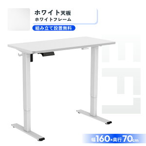 30%|CgobN 12/11 10 ~fXN d ygݒuz Flexispot EF1 ~e[u ItBXfXN X^fBOfXN ~ wK p\RfXN [g[N fXN 