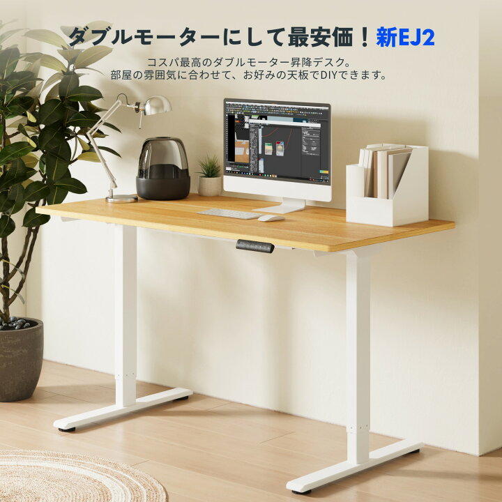 楽天市場】☆30倍ポイントバック 12/17 9:59迄☆ 昇降式 デスク  
