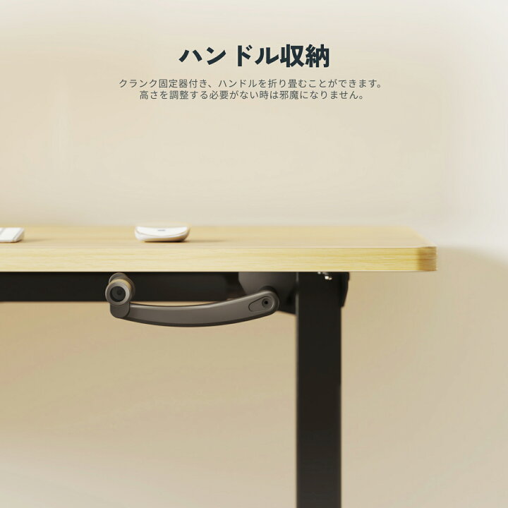 楽天市場】昇降デスク 手動式 デスク 昇降式 高さ調節 オフィスデスク  