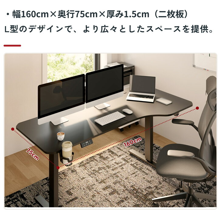 楽天市場】昇降デスク Sanodesk QS1 電動 昇降式デスク 電源タップ USB 