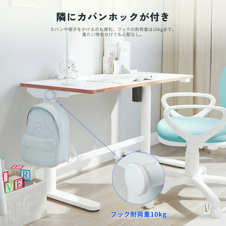 楽天市場】学習机 シンプル コンパクト 昇降 電動式 FlexiSpot SD1昇降 