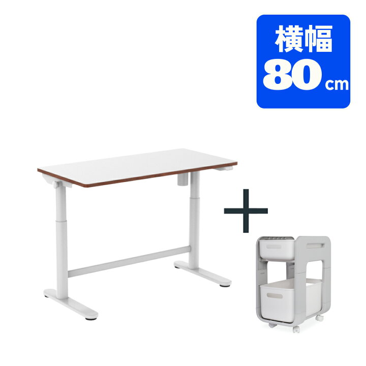 楽天市場】学習机 シンプル コンパクト 昇降 電動式 FlexiSpot SD1昇降 