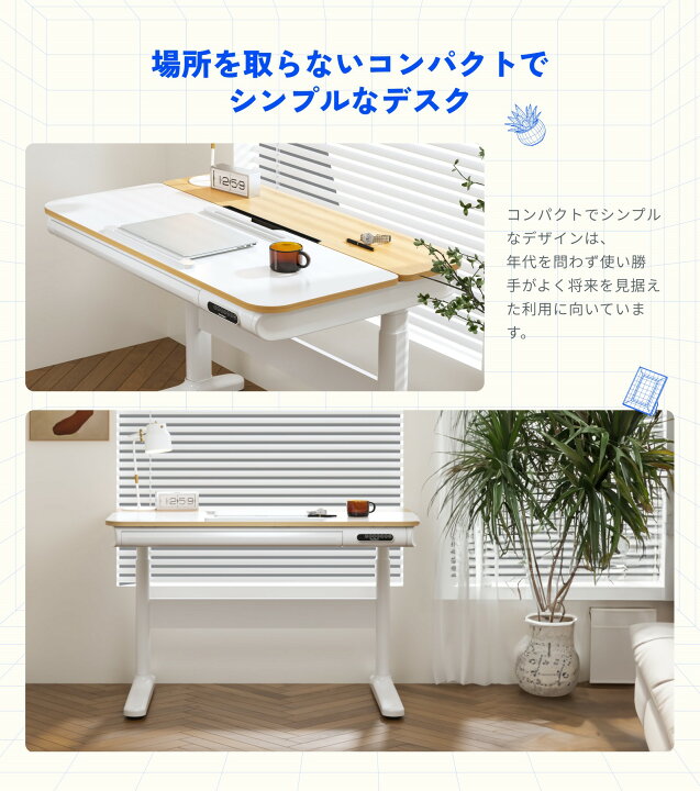 楽天市場】学習机 シンプル コンパクト デスク 120 昇降デスク 昇降  