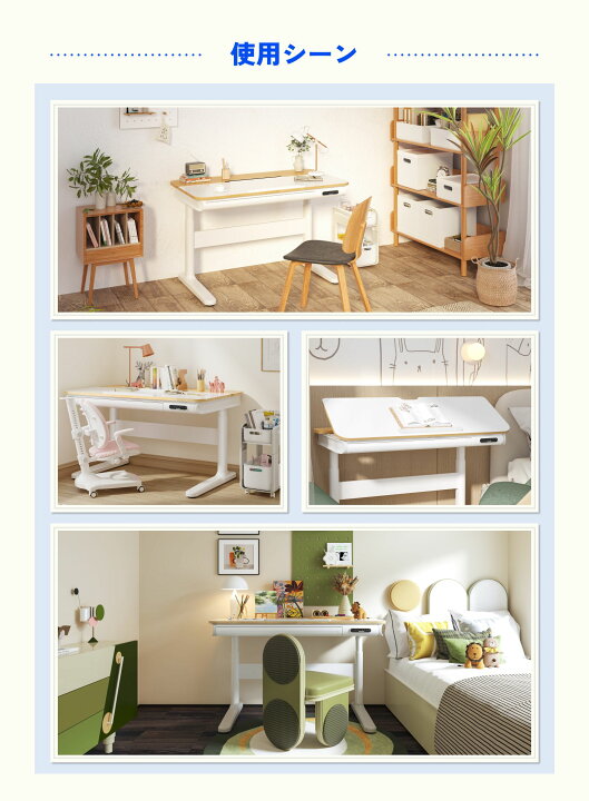 楽天市場】学習机 シンプル コンパクト デスク 120 昇降デスク 昇降  