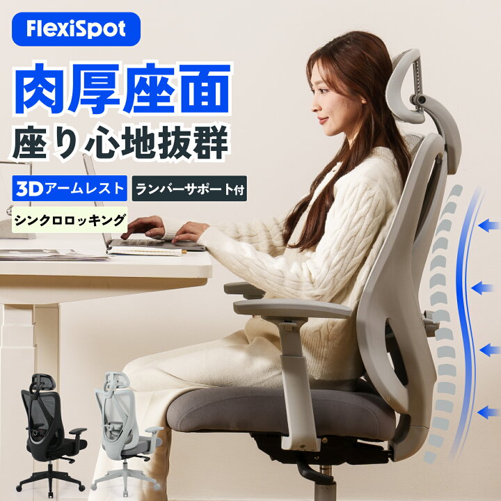 楽天市場】☆25%offクーポン配布 4/20迄☆ オフィスチェア 