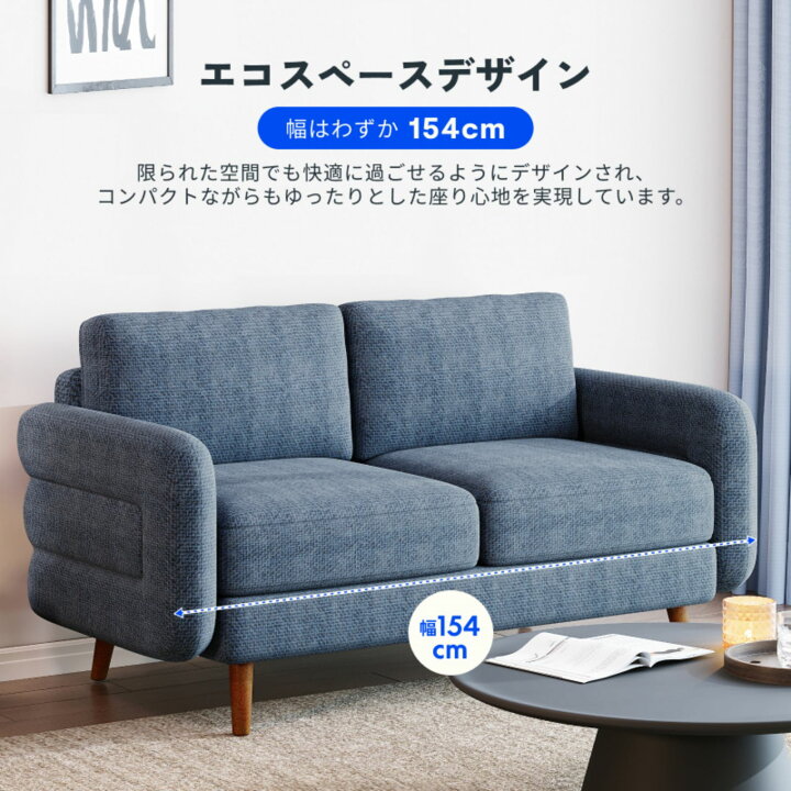 ワンルーム向き）ニトリ 2人掛けソファー CASUAL SOFA PACK3 