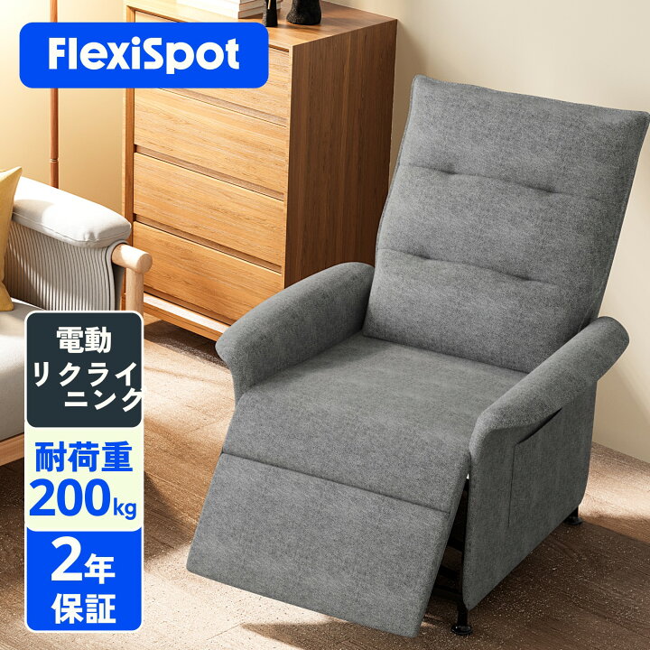 楽天市場】ソファ リクライニング 電動リクライニングソファ ソファー 