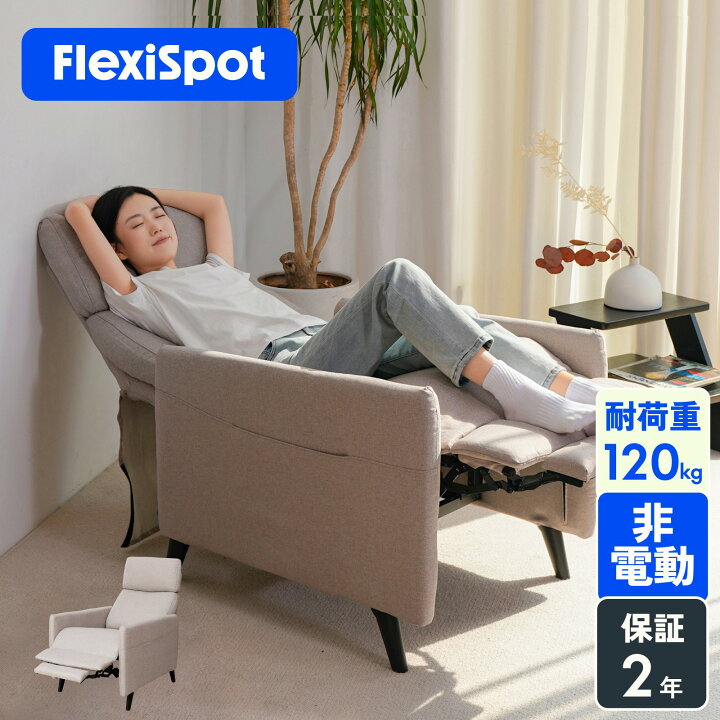 楽天市場】ソファー ソファ 一人用 リクライニング チェア 一人掛け 